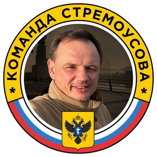 Логотип @stremousov_kirill - Кирилл Стремоусов
