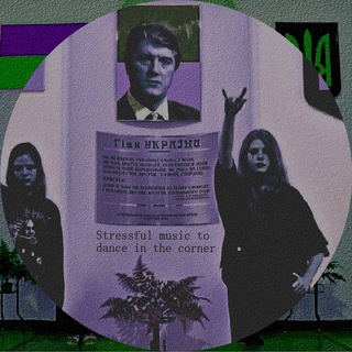Логотип @stressmusak - Stressful music to dance in Ukraine