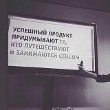 Логотип @strimbaldezh - пивбалдеж (людское)