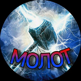 Логотип @stritfool - Молот
