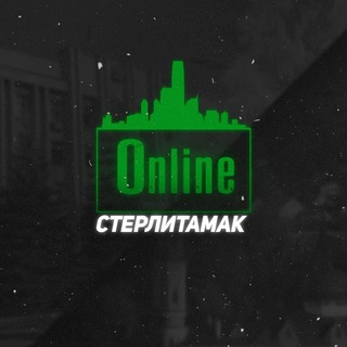 Логотип @strnews_online - Стерлитамак online