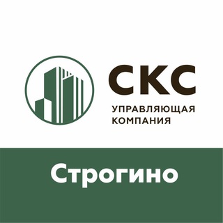 Логотип @strogino_uk - Строгино_СКС