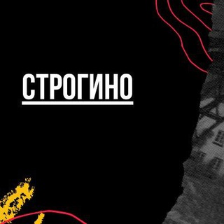 Логотип @stroginomsk - Строгино