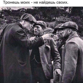 Логотип @strogo_po_bratski - Авторитетные люди