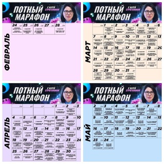 Логотип @strogonovveb - ХимФак с Строгоновой