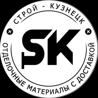 Логотип @stroi_kuzneck - Строй-Кузнецк
