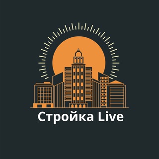 Логотип @stroit9 - Стройка Live - Москва Санкт Петербург