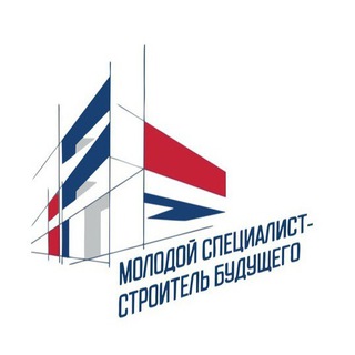 Логотип @stroitel_buduschego - Молодой специалист — строитель будущего