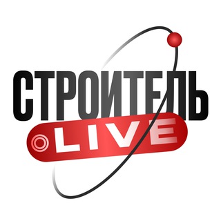 Логотип @stroitel_live - Строитель Live