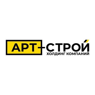Логотип @stroitelstvo_artstroy - АРТ-СТРОЙ