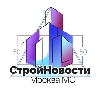 Логотип @strojnovosti - СтройНовости l Москва МО