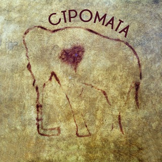 Логотип @stromata - Стромата