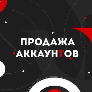 Логотип @strong_prodaja - Продажа Аккаунтов $🤍
