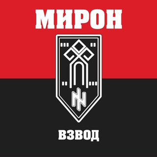 Логотип @strong_ua88 - ВЗВОД МИРОН