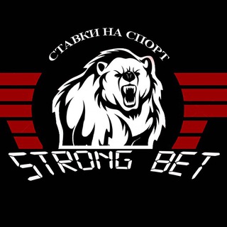 Логотип @strongbet21 - StrongBet | Прогнозы на спорт