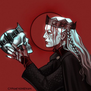 Логотип @strongconnetion - стронгконекшн