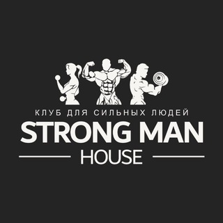 Логотип @strongmangym2022 - StrongMan House