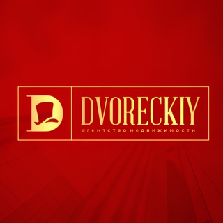 Логотип @stroy_domchel - ДВОРЕЦКИЙ - Недвижимость