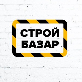Логотип @stroy_materiali_uslugi - Строительные и изоляционные материалы и услуги, смазочные масла