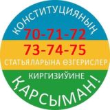 Логотип @stroy_nukus_otk - Оңлаўшылар мәкәны🔧🔨⚒🛠⛏🔩⚙🪓🧹🚽🚰🚿🛁🛀🚪сварка