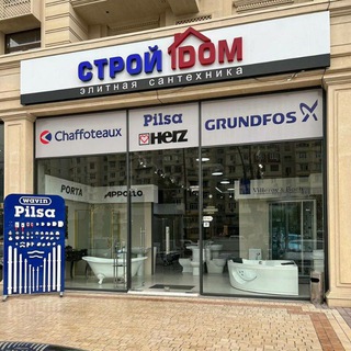 Логотип @stroydom_official - STROY DOM