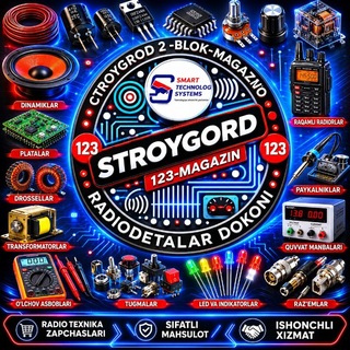 Логотип @stroygorod2blok123magazin - STS STROYGOROD 123 MAGAZIN