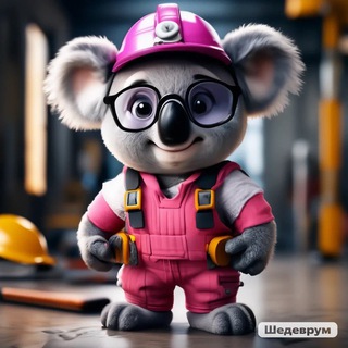 Логотип @stroyka_vsya - Все построим⚒️