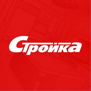 Логотип @stroykamarketcom - СТРОЙКА