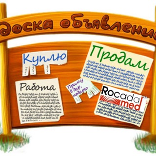 Логотип @stroykamsc - 📋Доска объявлений, 🔨💰работа, ♻️👍товары, ‼️👉поиск партнёров, ☎️🧐вакансии, 🙀📸фото, ✅🧱Стройка, ⛩🏙дизайн