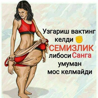 Логотип @stroynyashecka - 💚💚💚 ПРАВИЛЬНОЕ ПИТАНИЕ 💃 ТУГРИ ОВКАТЛАНИШ 💯