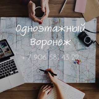 Логотип @stroytechproekt - Одноэтажный Воронеж