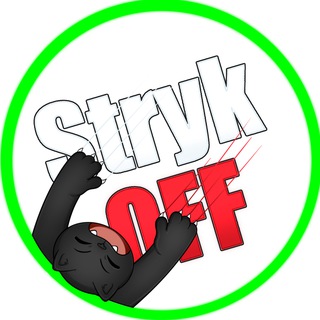 Логотип @strykoffnews - StrykOFF 🌯