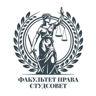 Логотип @stsfp_info - Студсовет ФП: Важное