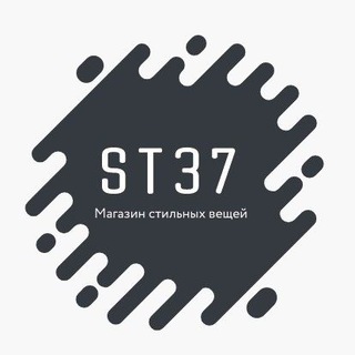 Логотип @stshop37 - Одежда, обувь, стиль - ST37.