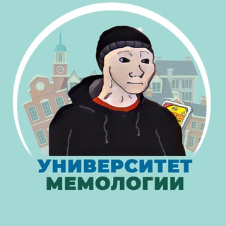 Логотип @stud_mem - Университет Мемологии