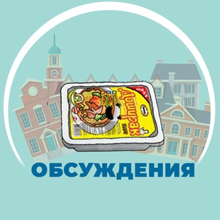 Логотип @stud_mem_chat - УМ ( обсуждения )