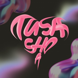 Логотип @stud_party_kyiv - а шо туса