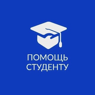 Логотип @stud_zakaz - Помощь студенту