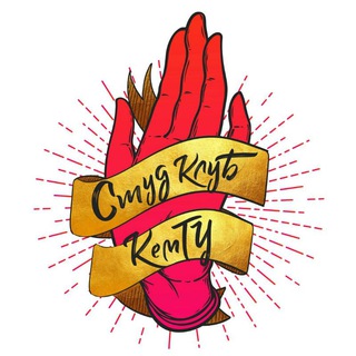 Логотип @studclubkemsu - студклуб.