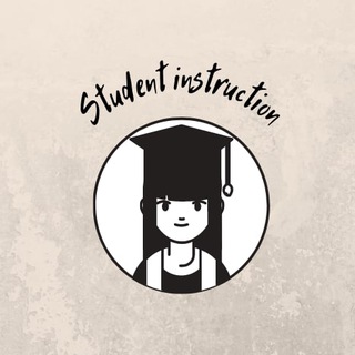 Логотип @student_instruction - Student instruction: становимся лучше