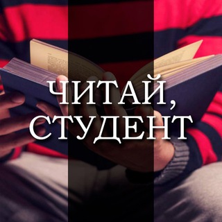 Логотип @student_kniga - Книги для Студентов | Образование