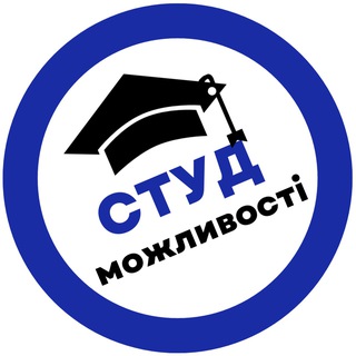 Логотип @student_typical_chat - СТУДможливості Chat