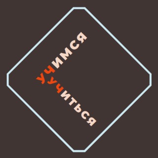 Логотип @studentam_withlove - Учимся учиться