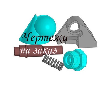 Логотип @studentengi - Чертежи на заказ по инженерной графике и начертательной геометрии