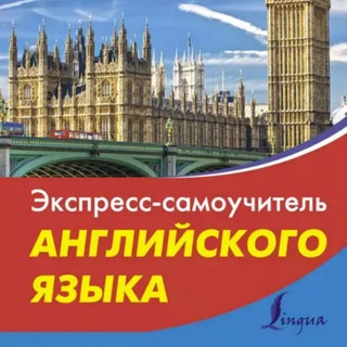 Логотип @studentenglishrussian - Student English