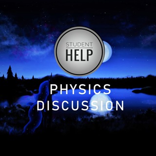Логотип @studenthelp_physics_discussion - Physics - Student Help Discussion Group