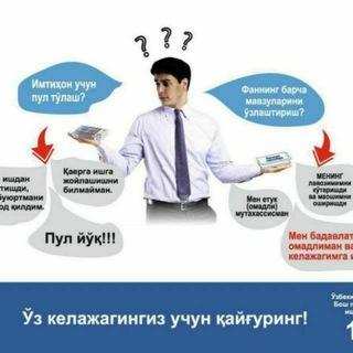 Логотип @studentlar_chat - 🎓Kelajak Yoshlari‍🎓👫