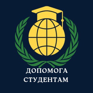 Логотип @studentmoduli - Курсові,дипломні | Допомога студентам 2026🇺🇦