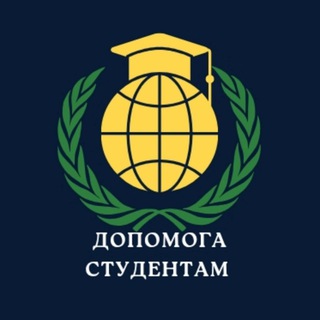 Логотип @studentmodulii - Курсові,дипломні | Допомога студентам 2025🇺🇦