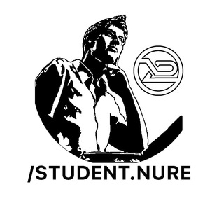 Логотип @studentnure - Студент ХНУРЕ 🇺🇦